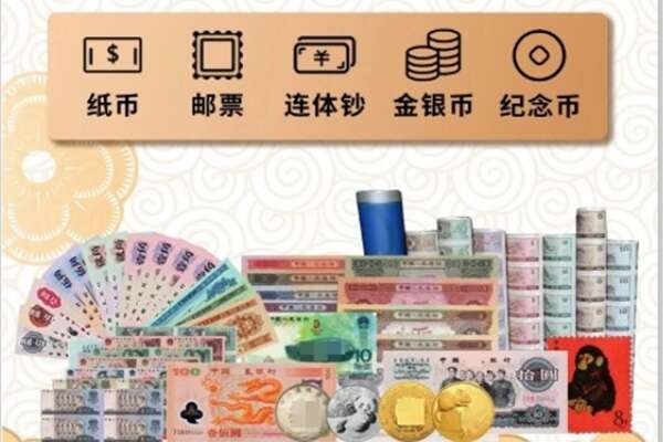 宁波回收金银币