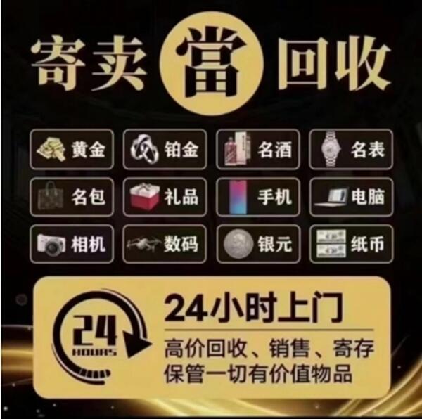 宁波抵押汽车
